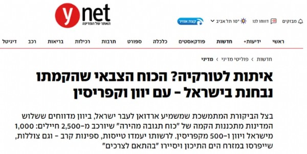 Türk ordusu bölge ülkelerini korkuttu! İsrail-Yunanistan-GKRY ortak askeri güç kuruyor